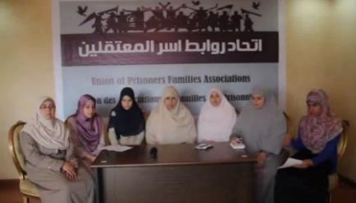 بالفيديو ننشر نص البيان الصحفي لاتحاد روابط اسر المعتقلين في مصر