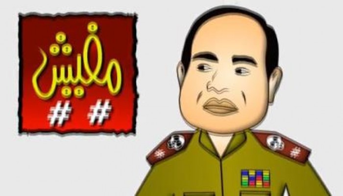 بالفيديو  كوميديا الكارتون :: برنامج سيس