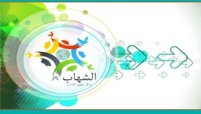 الشهاب لحقوق الإنسان : انقذوا الطفل/ أحمد أحمد كامل