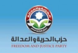 "الحرية والعدالة" يستأنف على قرار مدعي الجنائية برد الدعوى
