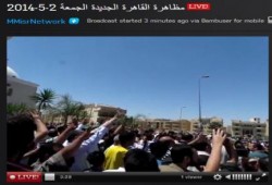 مسيرة حاشدة لثوار القاهرة الجديدة في جمعة "زواج مصر من أمريكا باطل"