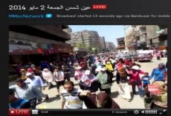 انطلاق مسيرة عين شمس ضد الانقلاب في جمعة "زواج مصر من أمريكا باطل"