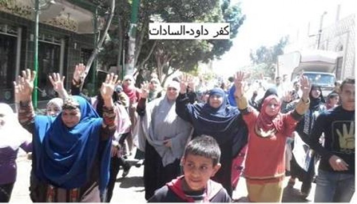 تقرير شامل عن المنوفية في جمعة "زواج مصر من أمريكا باطل"