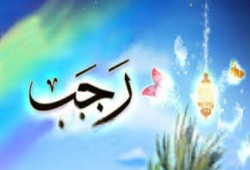 ومضة ايمانية  مواسم الطاعات