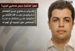 المحكمة تطرد الصحفيين حتى لا يسمعوا الشامي