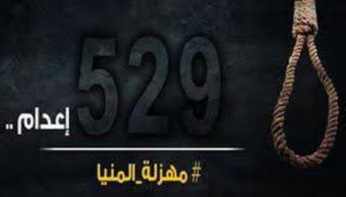 مفاجآت تفجرها أسرة القبطي المحكوم عليه بالإعدام مع "إخوان المنيا"