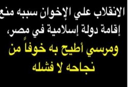 رئيس جهاز الاستخبارات العسكرية الصهيوني: أسلمة المجتمع أخطر تبعات الثورات العربية