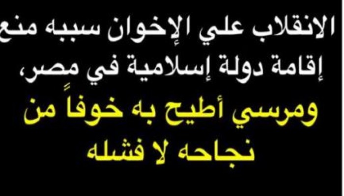رئيس جهاز الاستخبارات العسكرية الصهيوني: أسلمة المجتمع أخطر تبعات الثورات العربية
