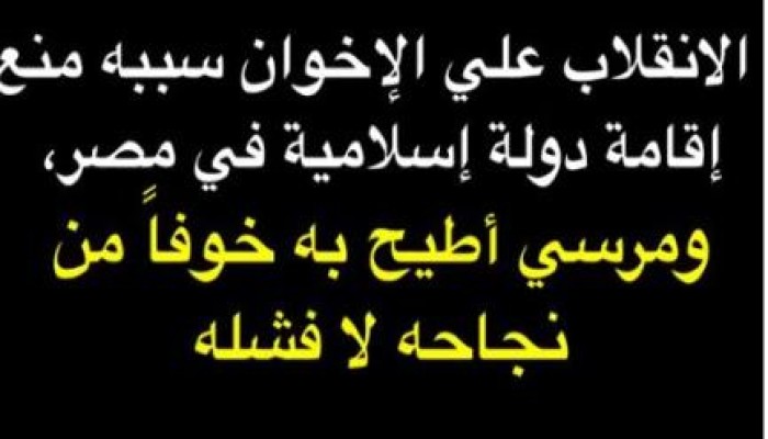 رئيس جهاز الاستخبارات العسكرية الصهيوني: أسلمة المجتمع أخطر تبعات الثورات العربية