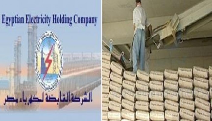 بسبب توفير الغاز لكهرباء المنازل.. مليار جنيه أسبوعيا خسائر قطاع الأسمنت!