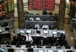 الهبوط يخيم على أداء البورصة في التعاملات الصباحية اليوم