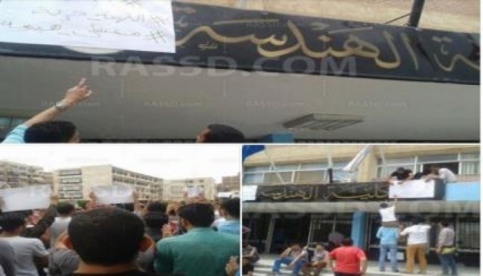 إضراب طلاب "هندسة بورسعيد" رفضا لاعتقال زميلهم