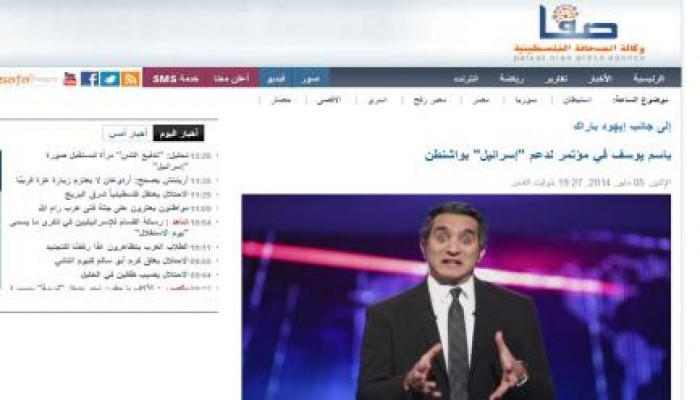 وكالة صفا : باسم يوسف في مؤتمر لدعم "إسرائيل" بواشنطن بحضو إيهود باراك