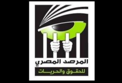 ميليشيات السيسي تطلق النار على المواطنين بالعريش وتقتل شابا