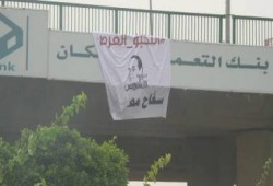 هشتاج السفاح يصل لمنتصف طريق الإسماعيلية القاهرة