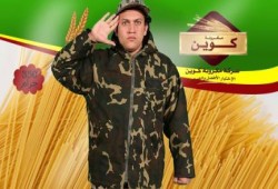 جو تيوب : إحنا آسفين يا عسكر