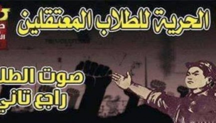 مدير مدرسة بالعاشر من رمضان يرفض امتحان الطلبة المعتقلين