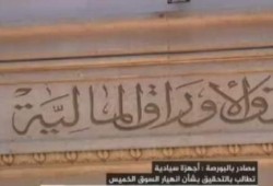 ملياري جنيه خسائر البورصة في نهاية تعاملات اليوم