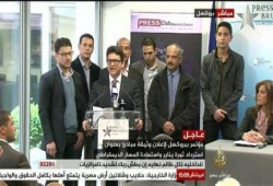 وثيقة مؤتمر بروكسل من أجل استرداد ثورة يناير ...واستعادة المسار الديمقراطي