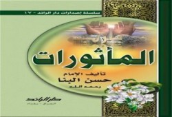 أذكار الصباح