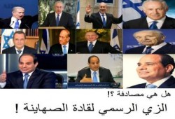 صورة وتعليق : هل هي مصادفة ؟!