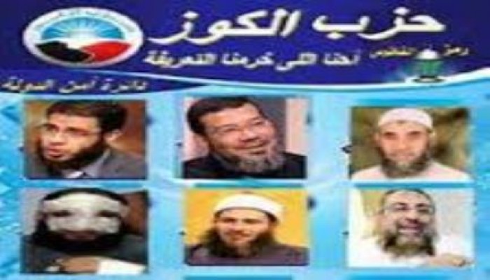 الفضيحة ورشة عمل حزب الزور لاستكمال المهزلة  للحفاظ علي مكتسابتهم من الانقلاب