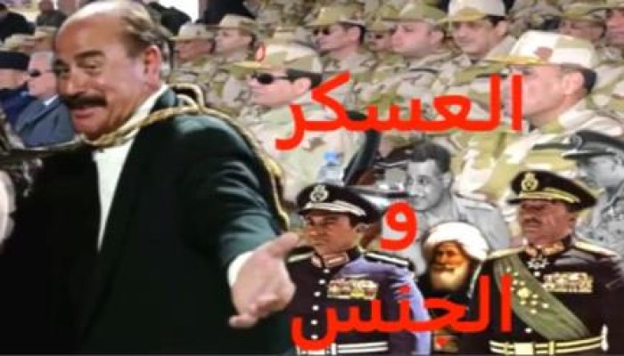 العسكر والجنس: اعترافات قادة الجيش والضباط بالانحراف طوال 200 سنة (فيديو)