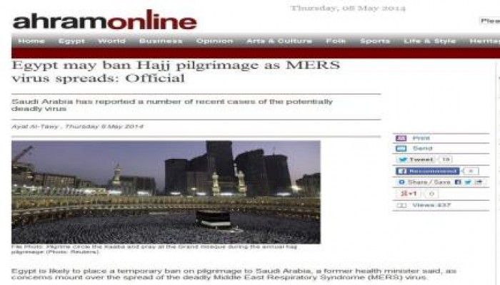 الأهرام في نسختها "الانجليزية": مصر قد تحظر الحج هذا العام لانتشار فيروس كورونا
