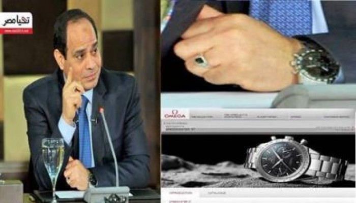 السيسي إرتدى ساعة أوميجا ثمنها 54 ألف جنيه.. وطالب الفقراء بتقسيم الرغيف 4 قطع من أجل مصر