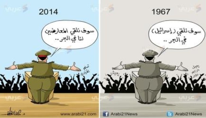 كاريكاتير: العسكر بين الأمس واليوم