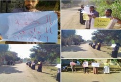 وقفة لثوار الشرعية أمام منزل النائب خالد صيام بزفتي تنديدا باعتقال زوجته