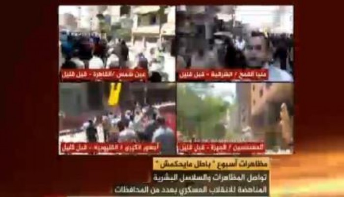 حشود الشعب تواصل الانتفاض ضد الانقلاب في جمعة "باطل .. ما يحكمش" (بث مباشر)