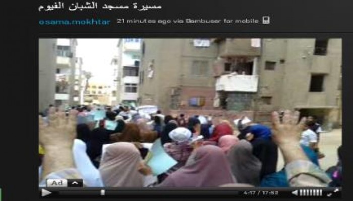 مسيرة حاشدة ضد الانقلاب في الفيوم في جمعة "باطل .. ما يحكمش"