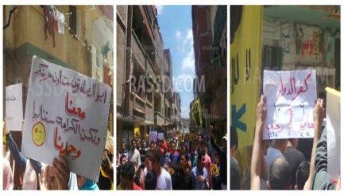 مسيرة شباب كفر الدوار ضمن فعاليات جمعة "باطل ما يحكمش"