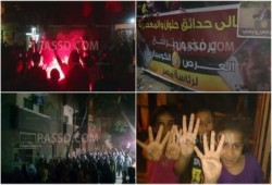 مسيرة ليلية لأهالي حدائق  حلوان عقب صلاة المغرب