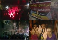 مسيرة ليلية لأهالي حدائق  حلوان عقب صلاة المغرب