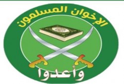 بيان من الإخوان المسلمين..الإخوان ومؤسسات الدولة