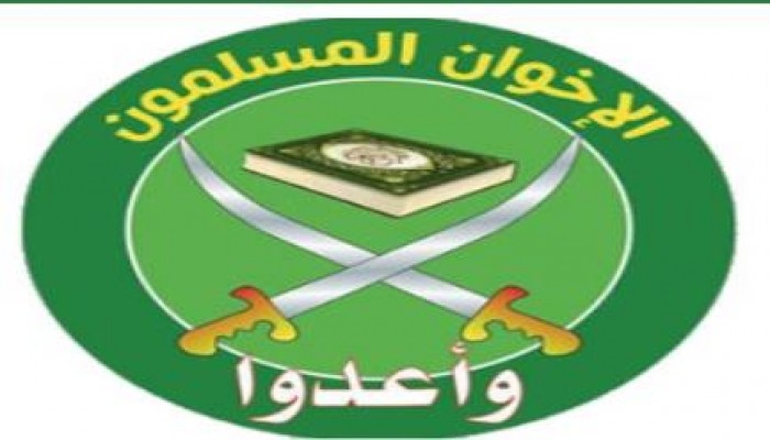 بيان من الإخوان المسلمين..الإخوان ومؤسسات الدولة