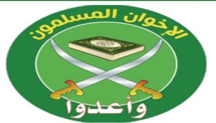 بيان من الإخوان المسلمين..الإخوان ومؤسسات الدولة