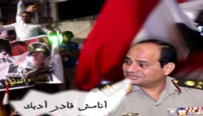 بالفيديو نشطاء مواقع التواصل يواصلون السخرية من الخائن  .. "أنا مش قادر أديك"