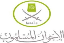 توضيح هام حول بيان الإخوان الصادر بتاريخ 9 مايو 2014