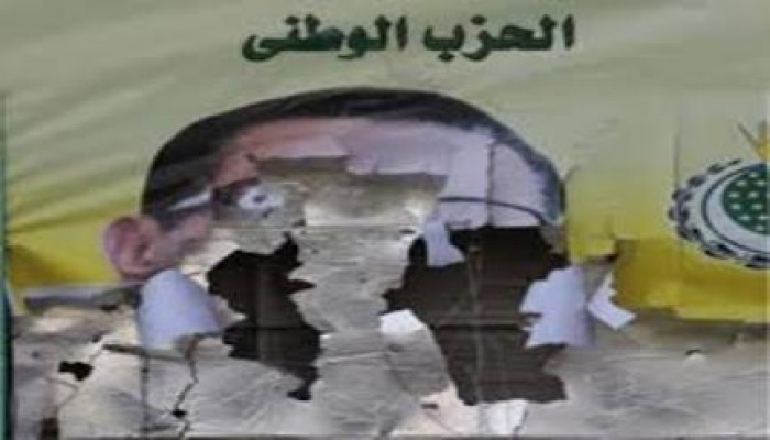 رموز مبارك يعودون للسياسة عبر حزب "مصر المستقبل"