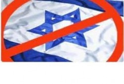 تصريح صحفي بشأن استمرار المخطط الصهيوني الخبيث ضد مصر