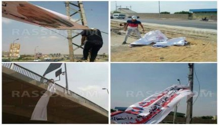 "أولتراس ربعاوي" يمزق لافتات الخائن بالقرب من الكلية الحربية