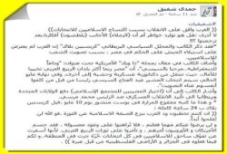 حمدى شفيق يكتب الغرب وافق على الانقلاب بسبب اكتساح الإسلاميين للانتخابات