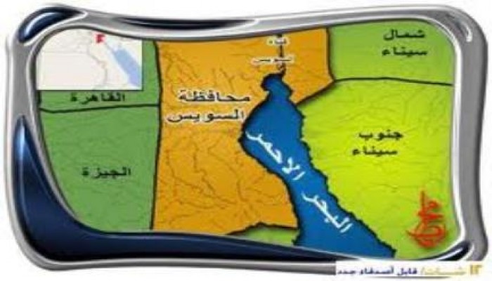 السوايسة يرفضون التنازل عن السخنة ويستقبلون محلب بالمظاهرات