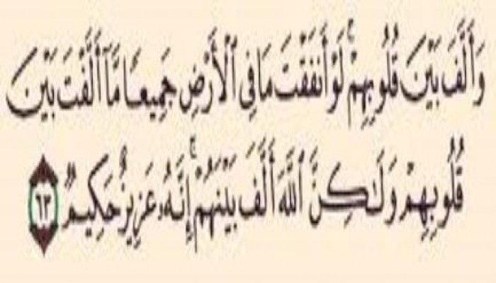 تجارب عملية أفادت الثوار وأنقذت أهلهم وألفت بين قلوبهم