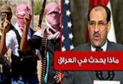 العراق: جيش المالكي يفشل في اقتحام الفلوجة لليوم الثالث