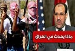 العراق: جيش المالكي يفشل في اقتحام الفلوجة لليوم الثالث