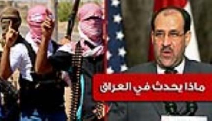 العراق: جيش المالكي يفشل في اقتحام الفلوجة لليوم الثالث